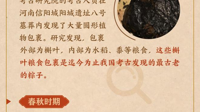 波波维奇：我们失误很多火箭也是 但他们打得更好